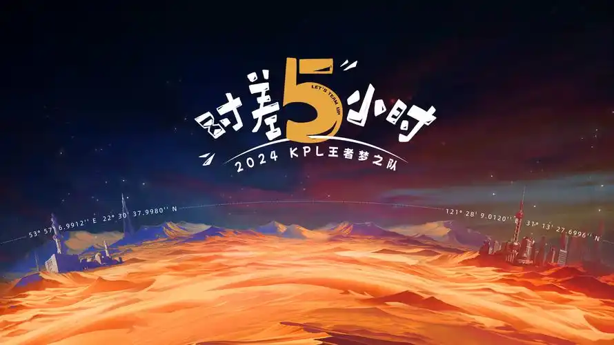 《咒术回战》第二季海报