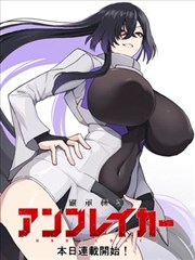 《时光代理人》封面